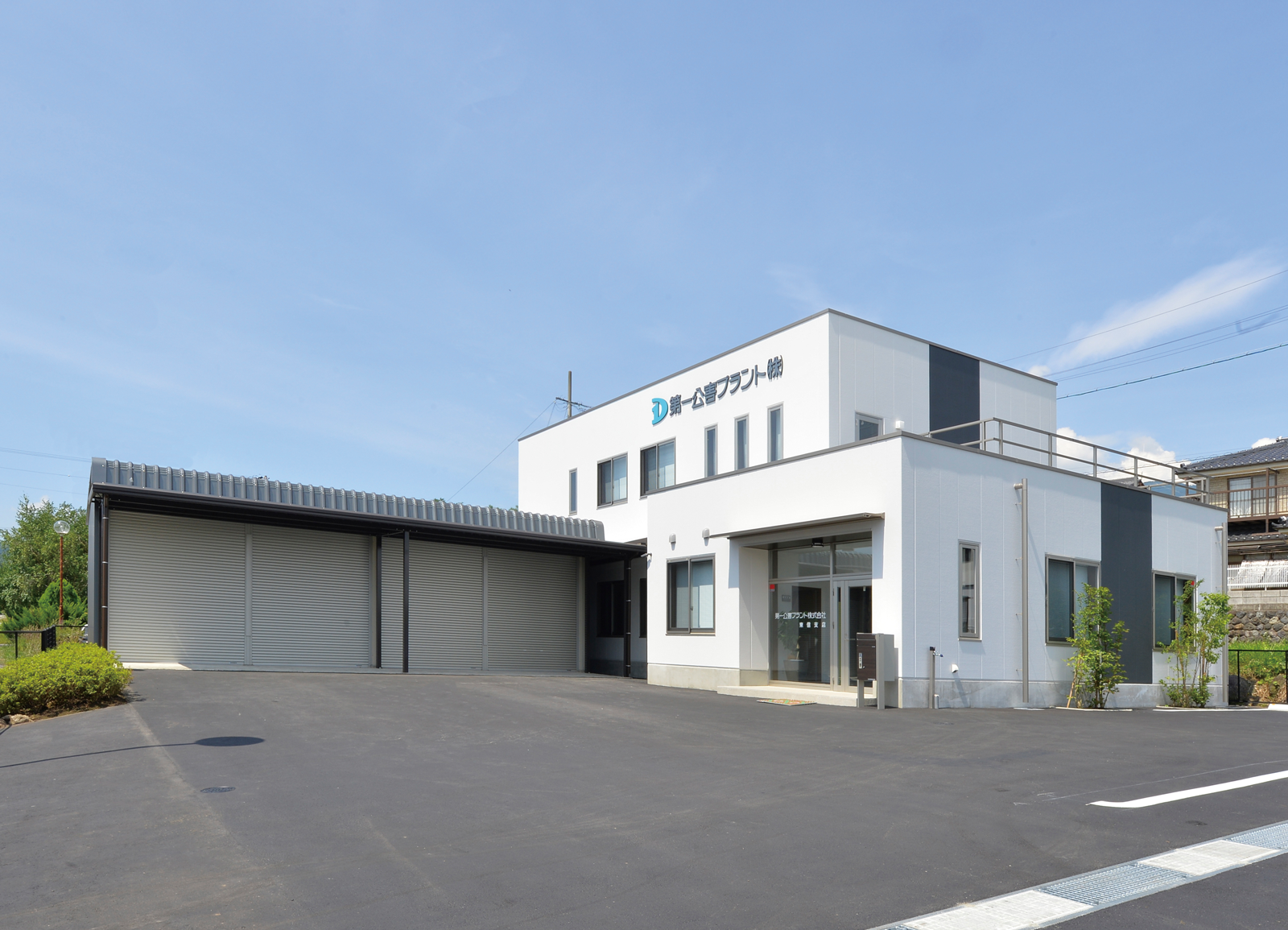 東信支店