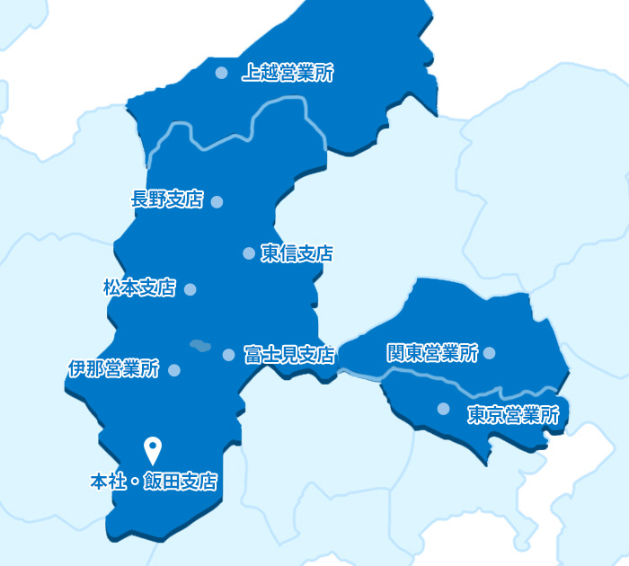 対応地域の地図